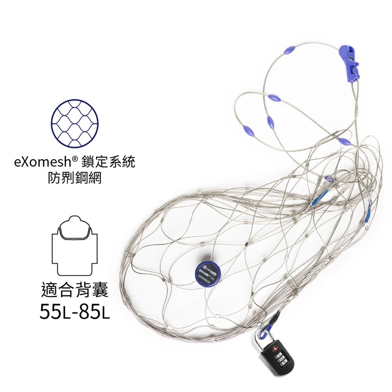 Anti-Theft Backpack & Bag Protector 55/85L