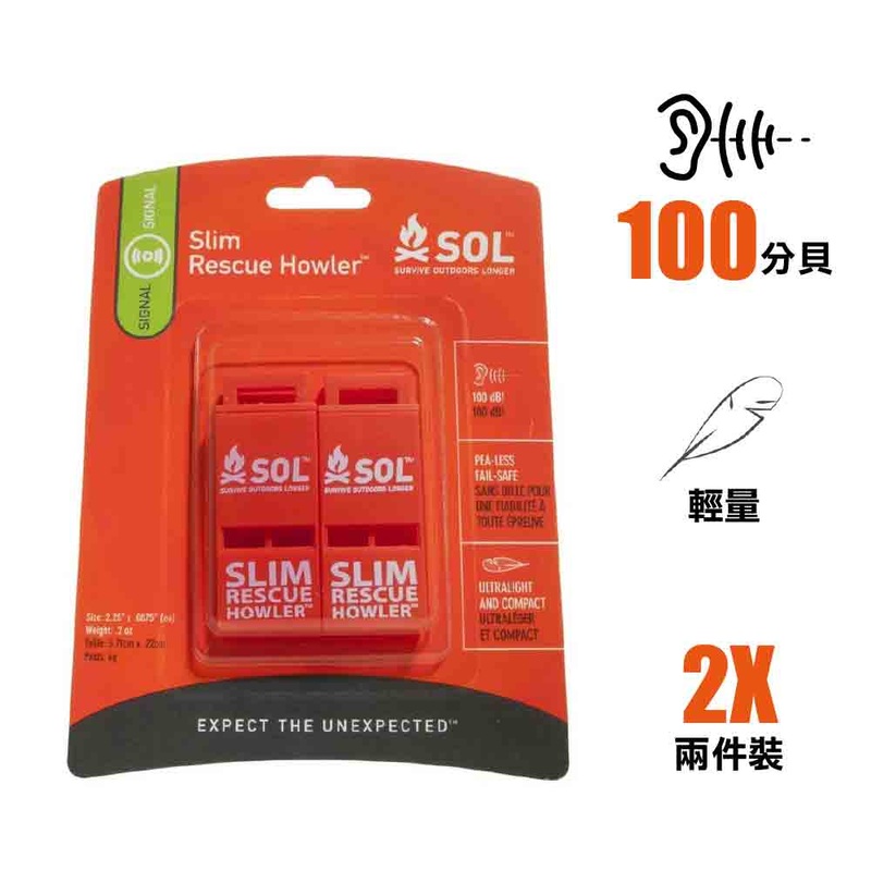 100  Slim Rescue Howler Whistle 100dB, 2/Pack