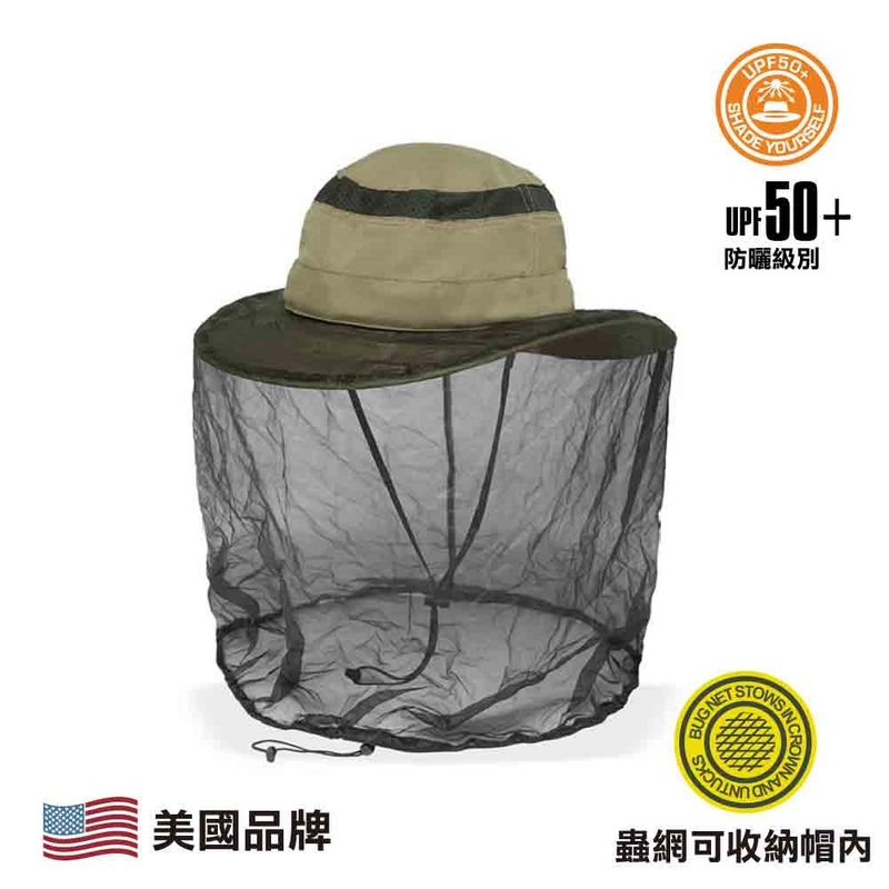 BUG-FREE CRUISER NET HAT