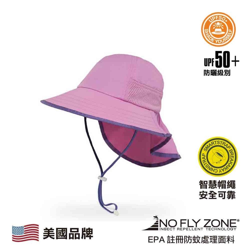 Bug Free Kids Play Hat