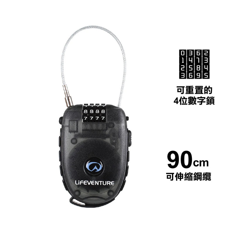 Cable Lock