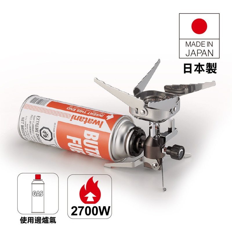 Compact Camp Stove