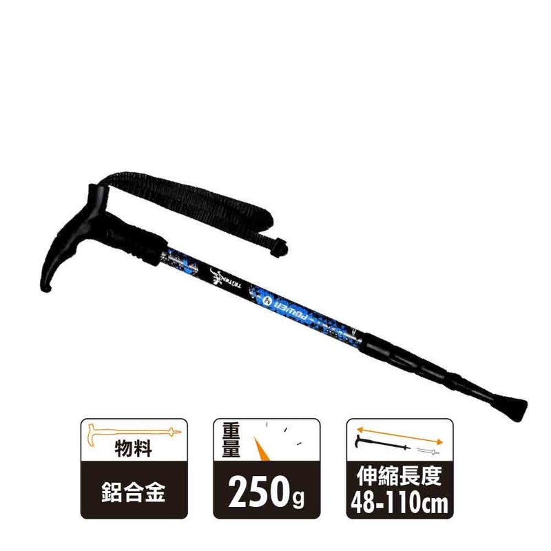 Power 4 Stick