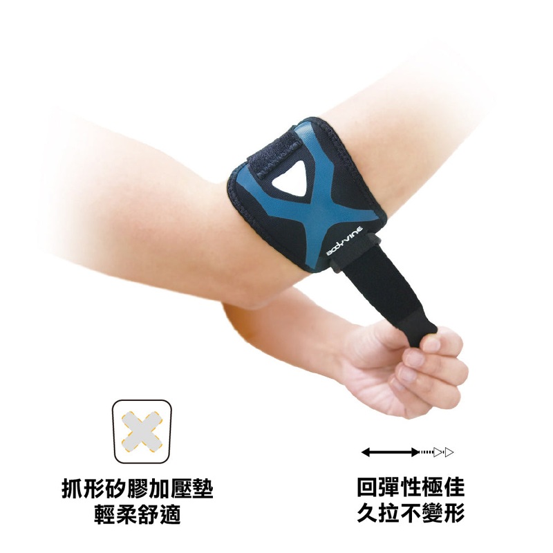 PowerWrap Tennis / Golf Elbow Strap Adjustable One Size  1
