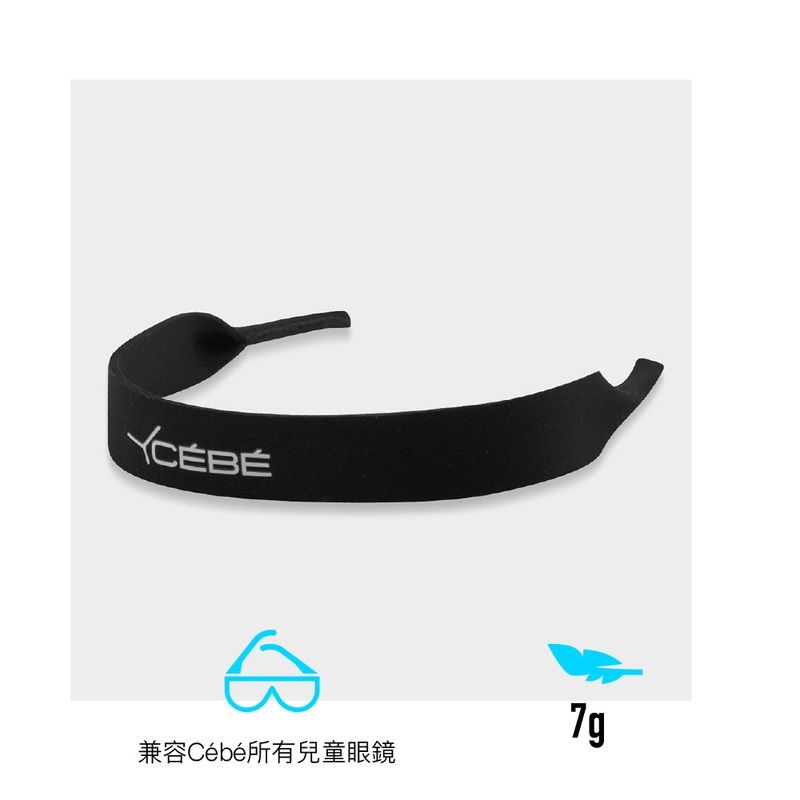 Strap Adult Neoprene