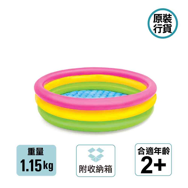 Sunset Glow Pool