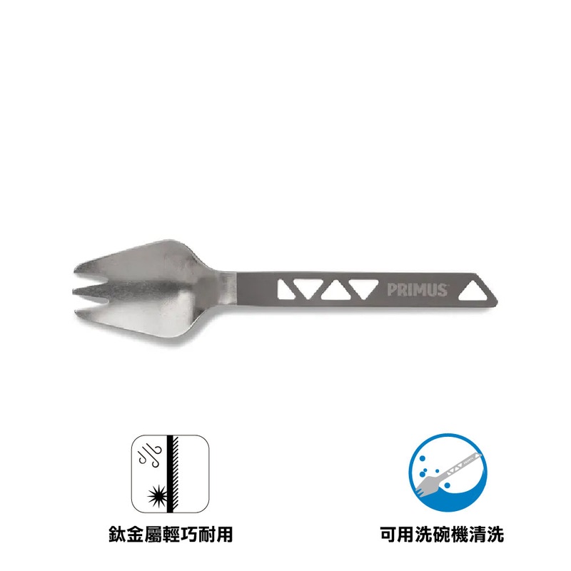 TrailSpork Ti