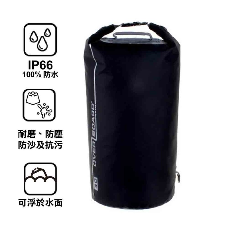 Waterproof Dry Tube 40 Litres
