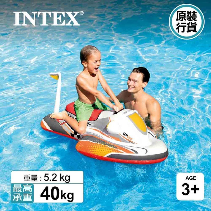 Wave Rider Ride-On