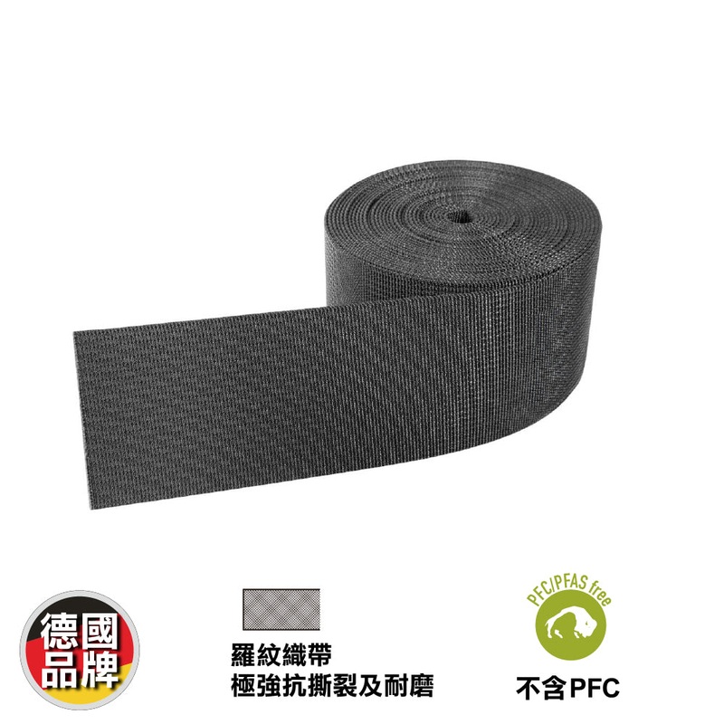 Webbing 50mm/5m Black