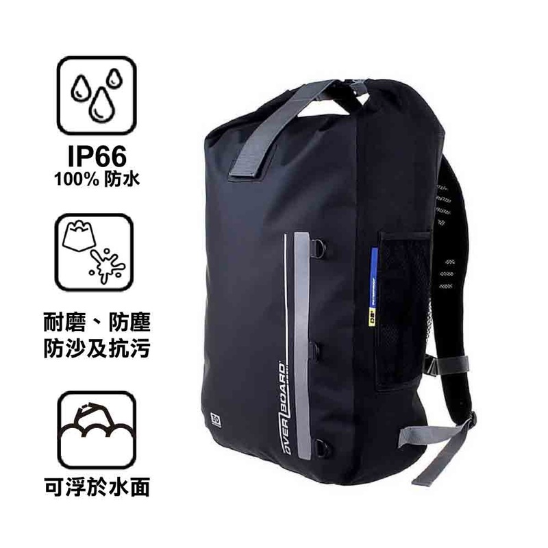 30 Litre Classic Backpack
