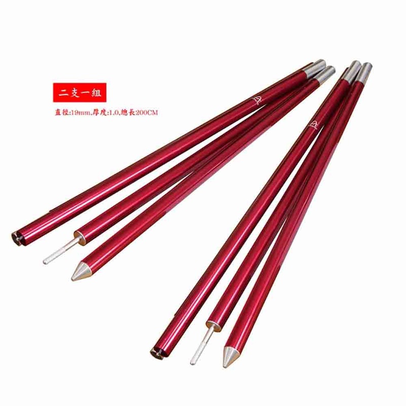 ARC-649-19 Aluminum Camping Pole  1  2