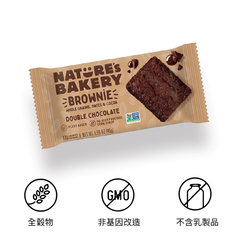 Brownie Bars Double Chocolate