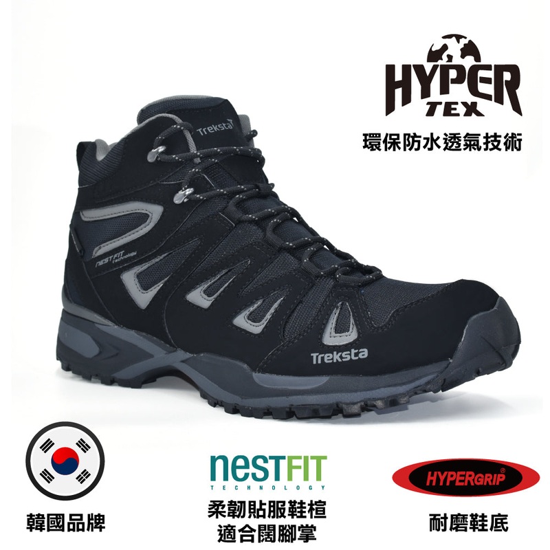 Nevado MID Lace HTX UNI