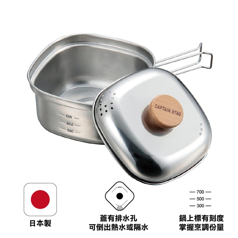 Stainless Steel Cooker 1.3L