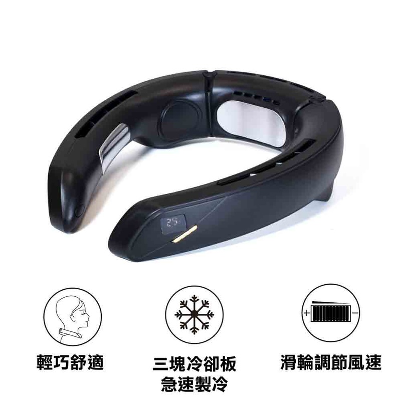USB Type-C Neck Cooling Fan A1