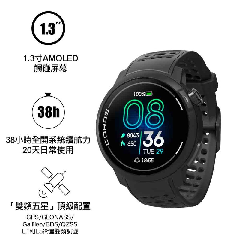 VIP  VIP Exclusive GPS   Pace Pro GPS Sport Watch Black