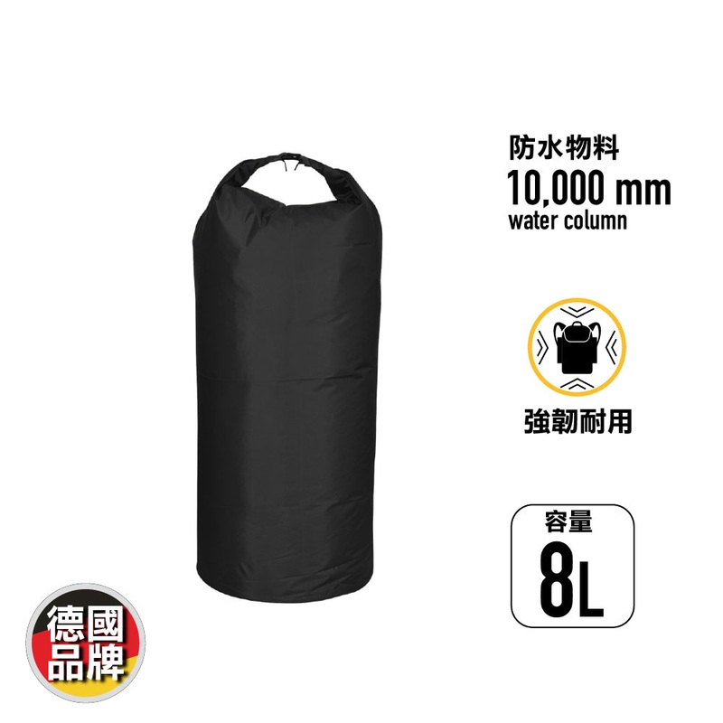 WP Backpack Liner 8L