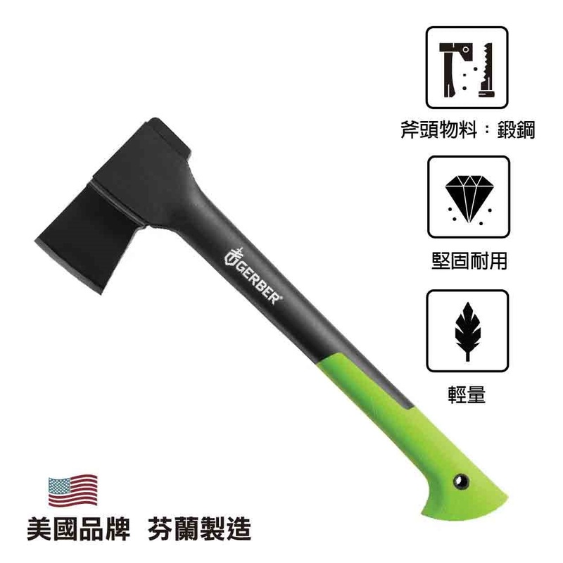 17.5'' Freescape Camp Hatchet