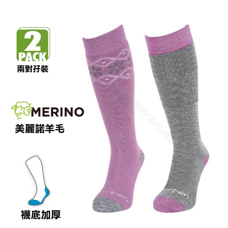 Merino Blend Kids Ski 2 Pack Combo