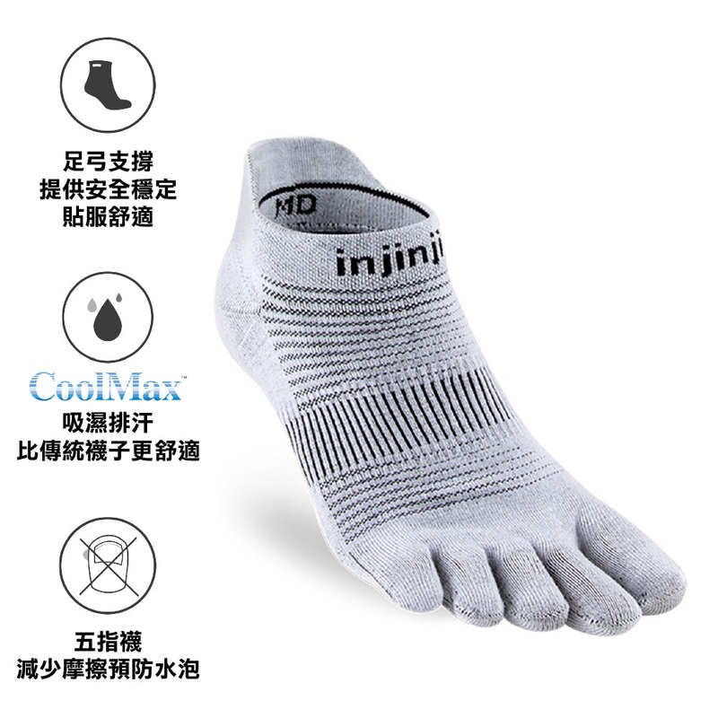 Run Original Weight No Show Coolmax