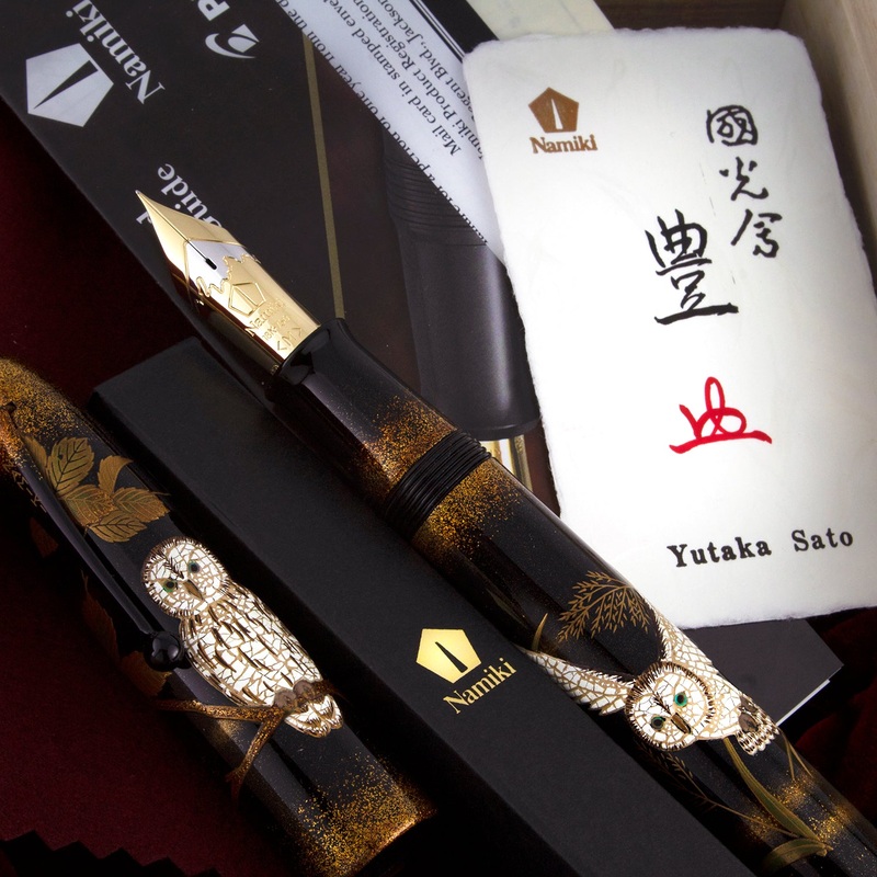 Namiki Emperor Owl Togidashi-Taka Maki-e Fountain Pen